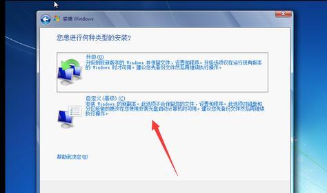 电脑装系统win10的步骤和详细教程（轻松掌握安装win10的技巧与要点）  第1张