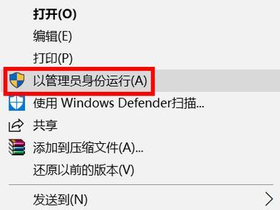 电脑本地组策略编辑器使用指南（解决找不到本地组策略编辑器的问题）  第1张