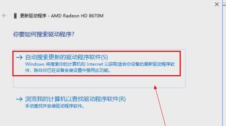 如何升级电脑系统到最新版本的Windows10（快速）  第1张