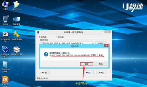 Win7系统设置U盘为第一启动项的方法（教你如何将U盘设置为Win7系统的首选启动项）  第1张