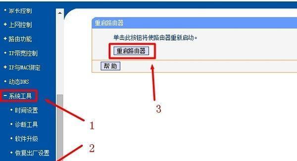 手机DNS如何设置以提升上网速度（通过调整手机DNS服务器来优化网络连接）  第1张