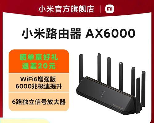 小米WiFi管理路由器设置指南（以小米路由器为例）  第1张