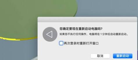 解决电脑开机慢卡顿的有效方法（15个简单实用的技巧帮您提速开机）  第1张