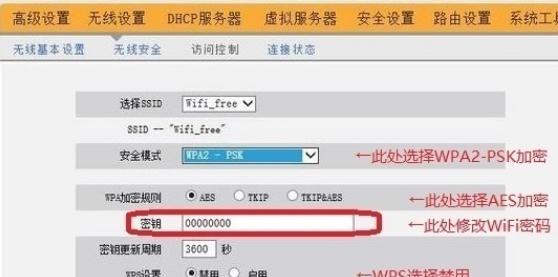 如何通过一个网络连接两个无线路由器（使用无线路由器实现网络扩展和设备连接）  第1张