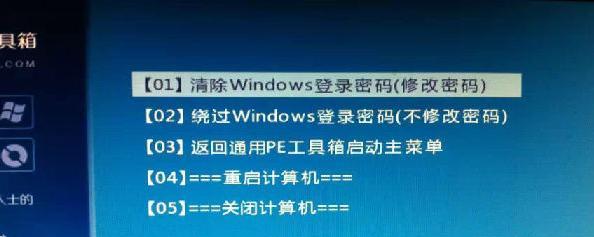 电脑管理员密码忘记了怎么办（简单有效的密码恢复方法）  第1张