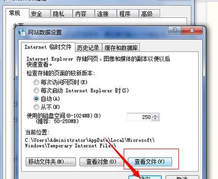 如何申请网站空间权限（一步步教你申请网站空间权限）  第1张