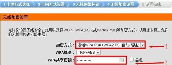 如何重置无线路由器密码（简单操作帮你重新设置无线路由器密码）  第1张