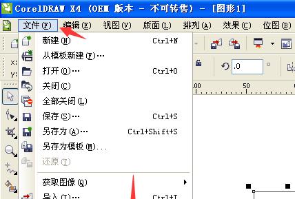 CDR文件格式介绍（深入了解CDR文件格式及其应用领域）  第1张