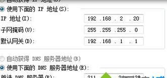 默认网关与IP地址的关系及作用（揭秘默认网关在IP通信中的重要角色与功能）  第1张