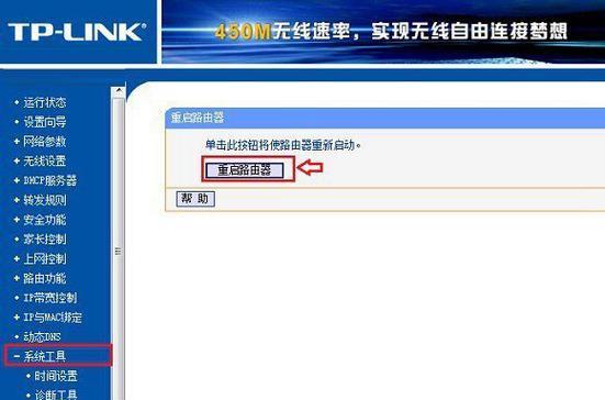 如何设置路由器重置密码（简易教程帮助你设置安全的路由器密码）  第1张