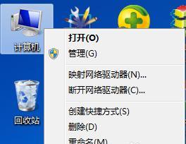 Win10电脑显卡配置查询全攻略（详解Win10系统下如何准确查看电脑显卡配置及相关信息）  第1张