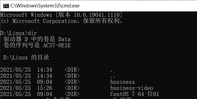 掌握CMD基本命令，轻松玩转Windows系统（Windows系统必备技能）  第1张