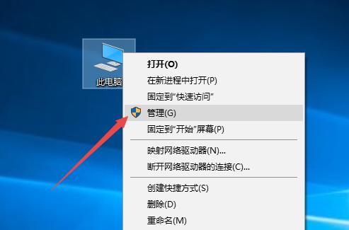 移动硬盘显示盘符但打不开解决方法（如何修复无法打开的移动硬盘问题）  第1张