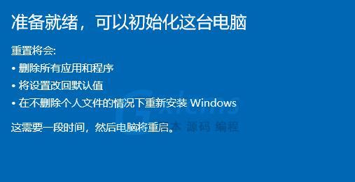 Win7一键还原系统文件，轻松恢复原始主题（恢复Win7系统文件主题）  第1张