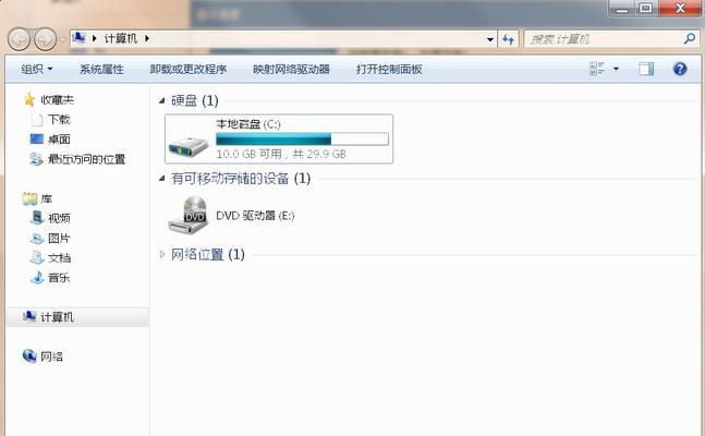 解决Win7C盘空间不足问题的垃圾清理方法（Win7C盘空间不足的原因及解决方案）  第1张