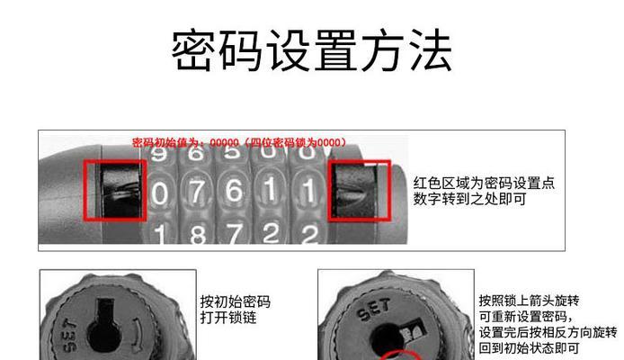 如何强制跳过iPad激活锁教程（绕过iPad激活锁的步骤和注意事项）  第1张