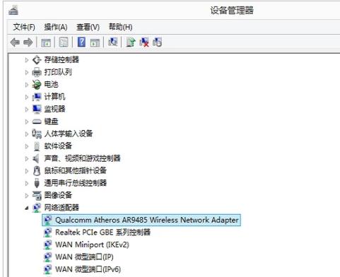 Win7移动硬盘无法读盘的解决方法（快速有效解决Win7系统下移动硬盘无法识别的问题）  第1张