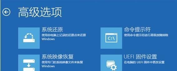 使用U盘安装Windows10系统的详细步骤（简单易行的安装教程及注意事项）  第1张