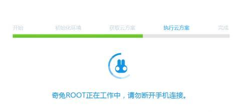 探索一键开启root权限软件的工具与方法（了解一键开启root权限软件的功能与使用指南）  第1张