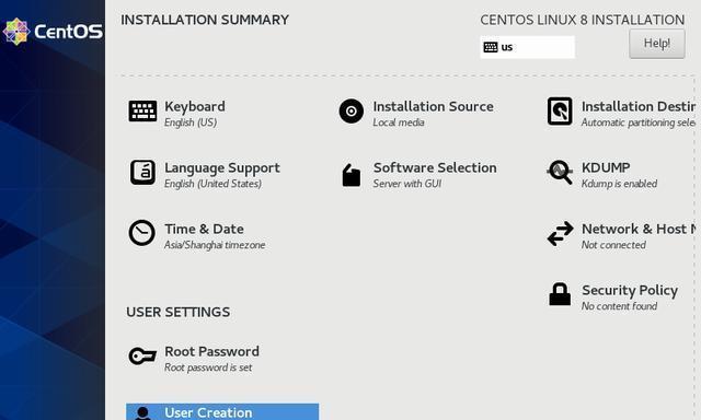 Linux服务器搭建教程案例（一步步教你如何在Linux操作系统上建立一个稳定高效的服务器环境）  第1张