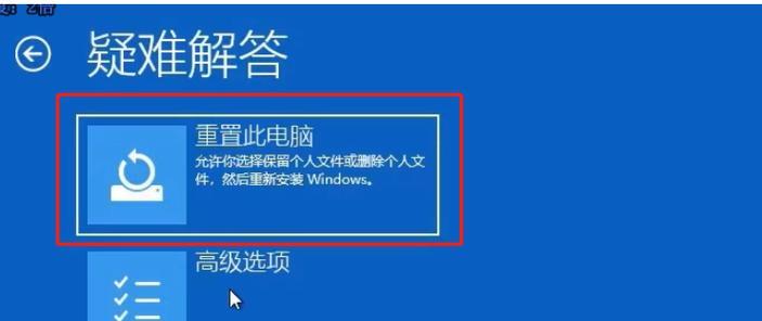 如何正确安装正版Win10系统（详细步骤教你安装正版Win10系统）  第1张