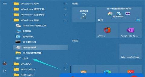 Win10稳定版本推荐指南（探寻目前最稳定的Win10版本）  第1张