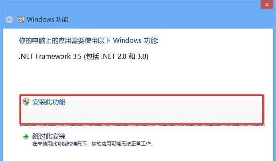 如何在Win8中进入安全模式设置（Win8安全模式设置教程及注意事项）  第1张