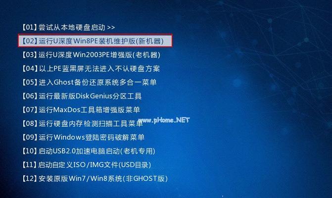 如何重装Win7系统（详细步骤教你重新安装Win7系统）  第1张