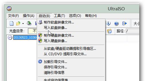 如何选择合适的U盘容量作为系统盘（U盘系统盘容量选择因素及最佳容量推荐）  第1张