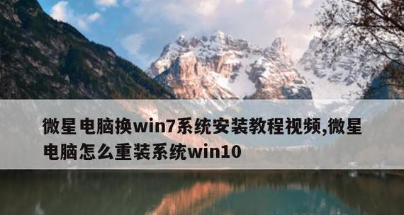 Win10系统重装教程  第1张