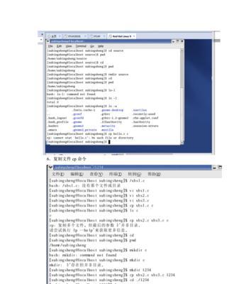 掌握Linux基本操作命令，轻松驾驭开源世界（从入门到精通）  第1张