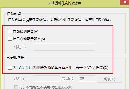 手机连接网络无法上网的解决方法（网络连接正常却无法浏览网页）  第1张