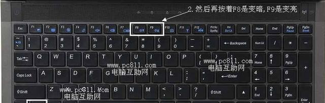 解决Win7亮度设置问题的有效方法（Win7系统缺失亮度设置的原因及解决办法）  第1张