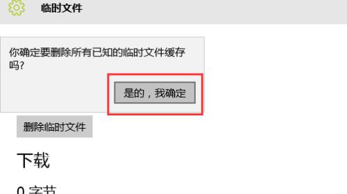 如何找回文件管理删除的文件内容（有效恢复误删除的文件方法与技巧）  第1张