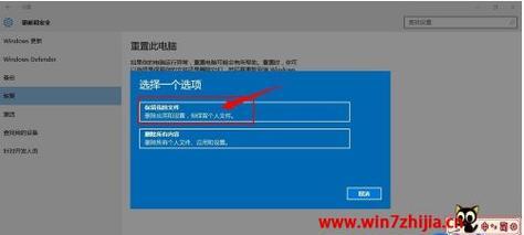 Windows7旗舰版开机密码重置方法（忘记密码怎么办）  第1张