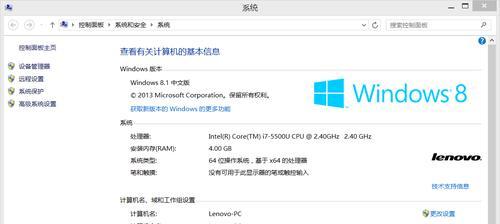 Win10如何查看电脑配置参数信息（全面了解电脑硬件参数）  第1张