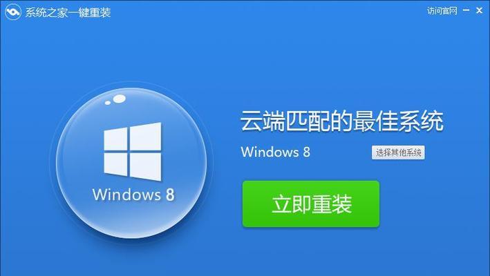 Win7系统一键安装软件大全（简化软件安装流程）  第1张