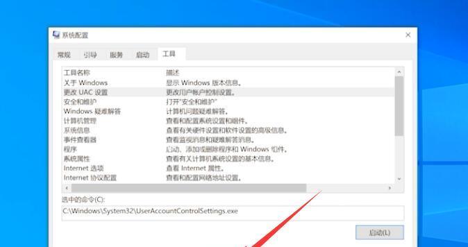 解决Win10开机一直转圈圈的问题（Win10开机问题）  第1张