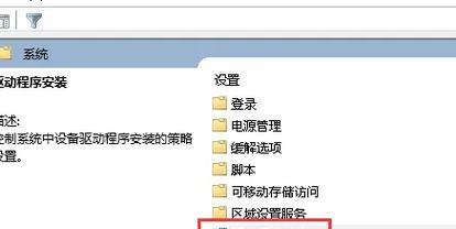 如何更新Windows7显卡驱动版本（一步步教你升级显卡驱动）  第1张