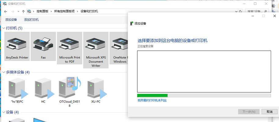 无线网络打印机连接指南（实现无线打印的简易方法）  第1张