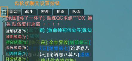 剑网三配置要求高吗（探究剑网三游戏配置需求的关键因素）  第1张