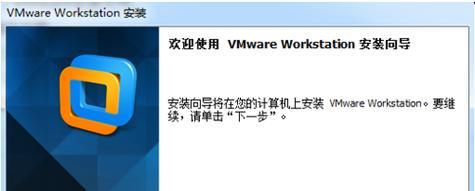 如何安装Win7系统（Win7系统安装教程及注意事项）  第1张