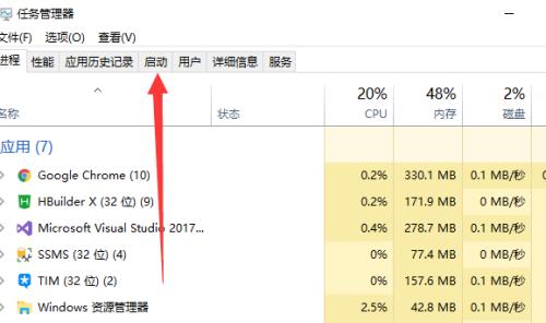 电脑开机启动项命令的设置与优化（掌握开机启动项命令）  第1张