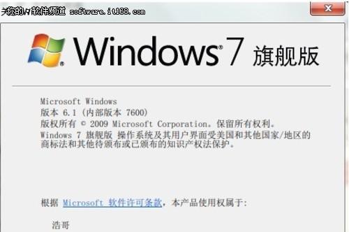 Windows操作系统版本列表及特点（了解Windows操作系统的历史发展与特性）  第1张