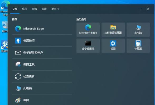 如何轻松切换win10+win11双系统（实用技巧帮您快速切换系统）  第1张