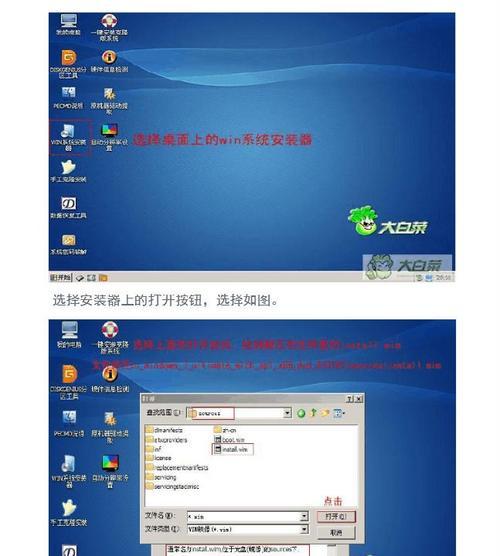 寻找Windows7激活密钥的方法（在哪里找到适合您的Windows7激活密钥）  第1张