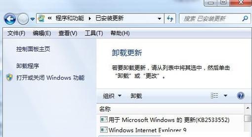 Win7电脑有网但浏览器打不开网页解决方法（Win7电脑网络连接正常但无法访问网页的可能原因及解决方案）  第1张