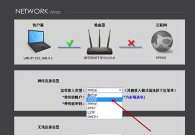 无线宽带路由器的连接方法（简单易懂的无线宽带路由器连接指南）  第1张