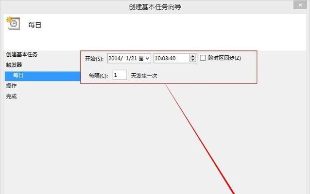 解除电脑定时关机设置的方法（如何取消电脑定时关机设置）  第1张