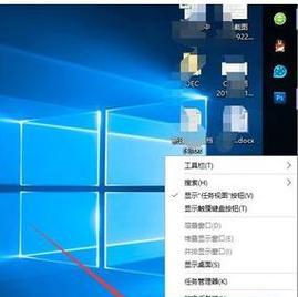 彻底解决Win10底部任务栏假死问题（Win10任务栏假死的解决方案及关键步骤）  第1张